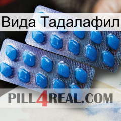 Вида Тадалафил viagra2